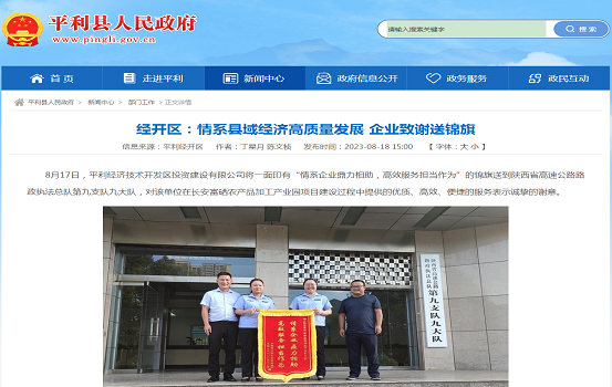 微信图片_20230823111414.png