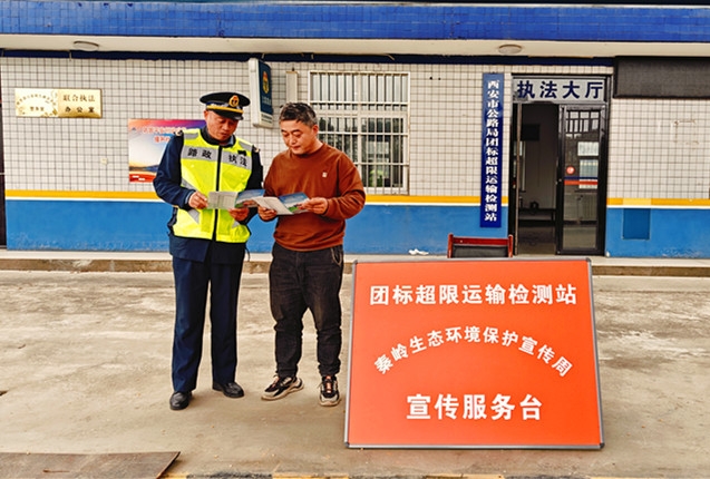 微信图片_20240313103146.jpg