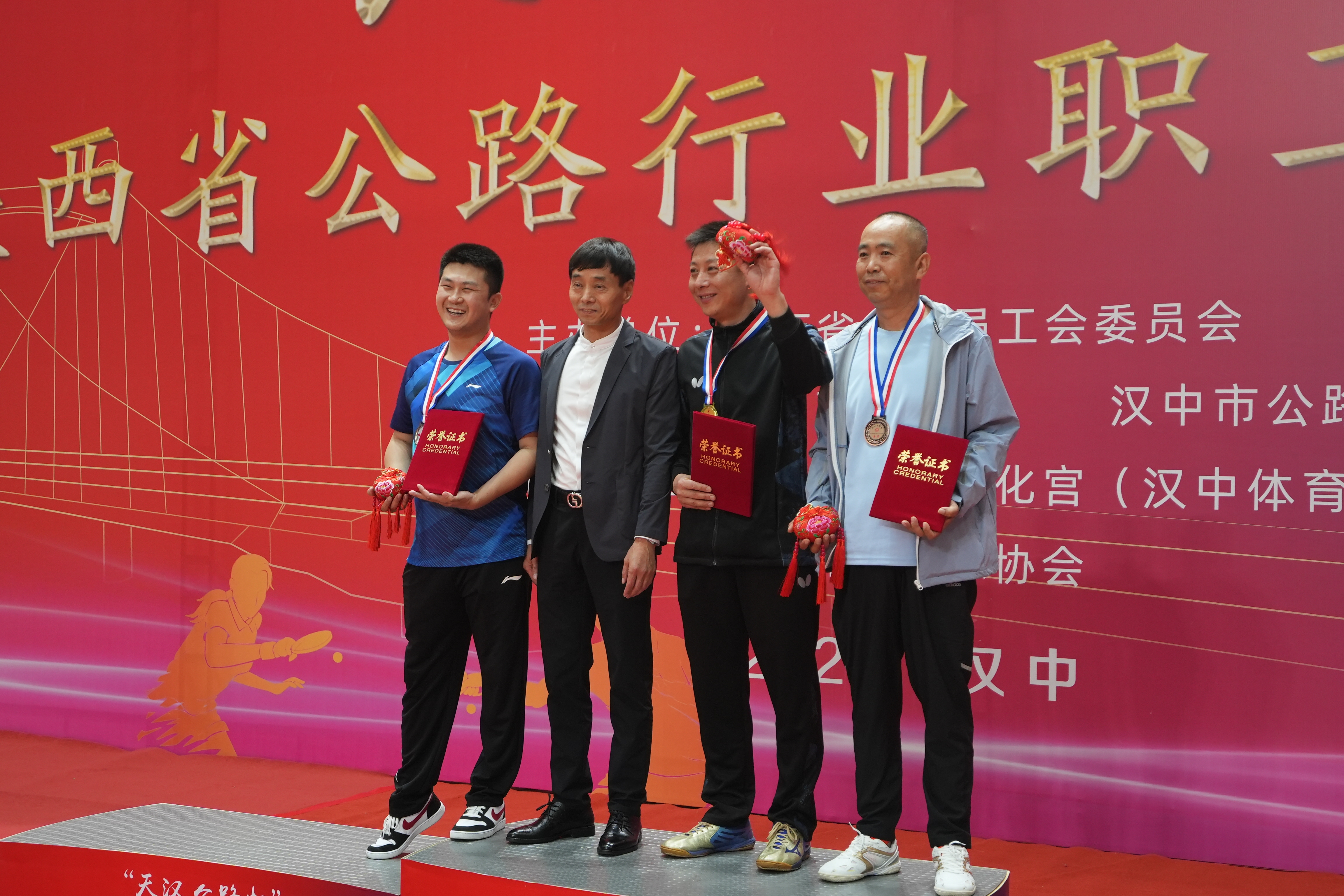 男单前三.jpg