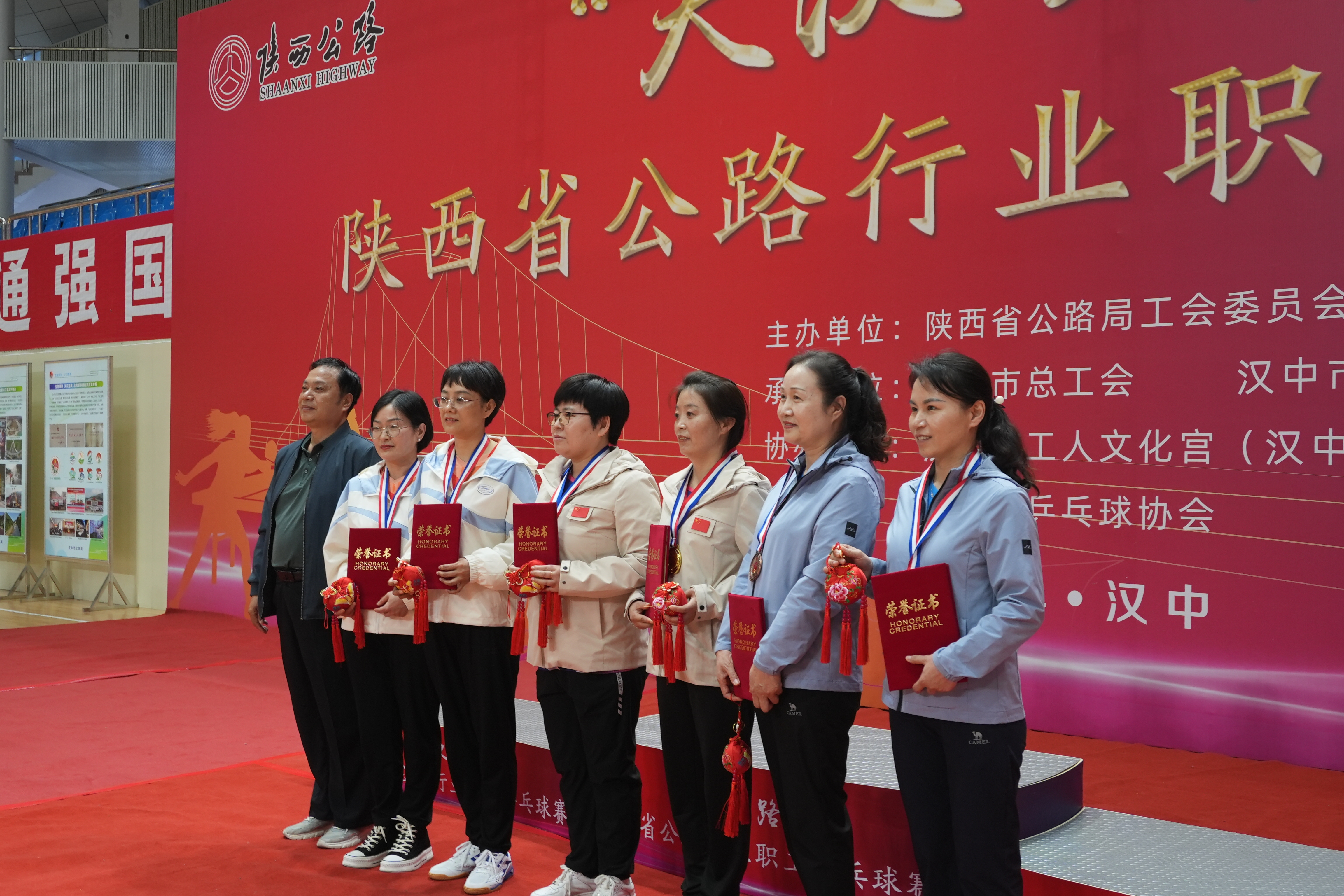 女双前三.jpg