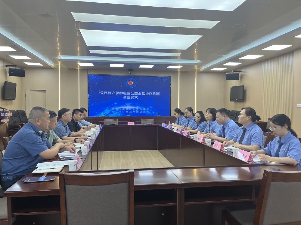 微信图片_20240905174724.jpg