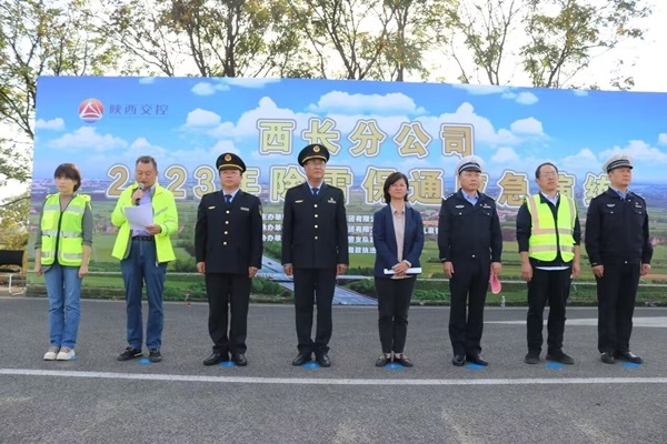 QQ图片20231103095246.jpg