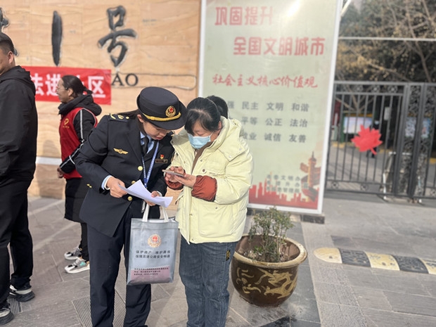 QQ图片20231205162855_副本.jpg