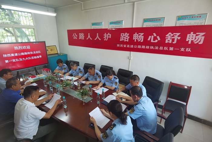 走访2.jpg