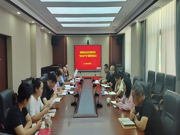 动员部署_副本.jpg