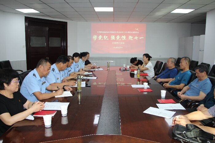 微信图片_20240627101644.jpg