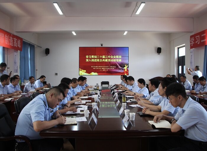 QQ图片20240814104235.jpg