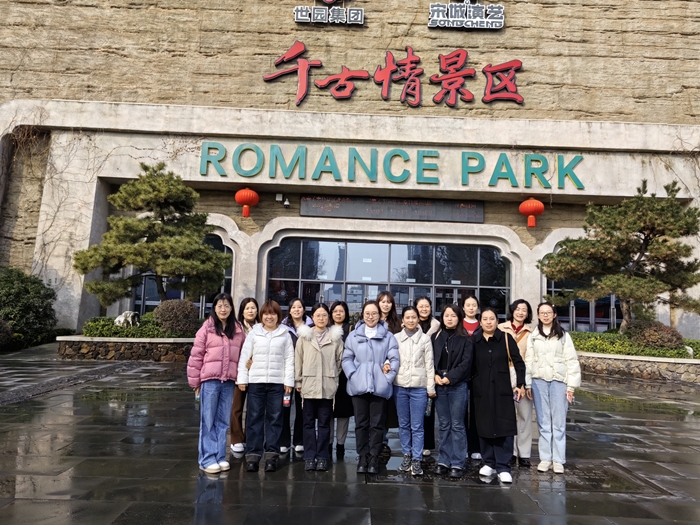 微信图片_20250307094129.jpg