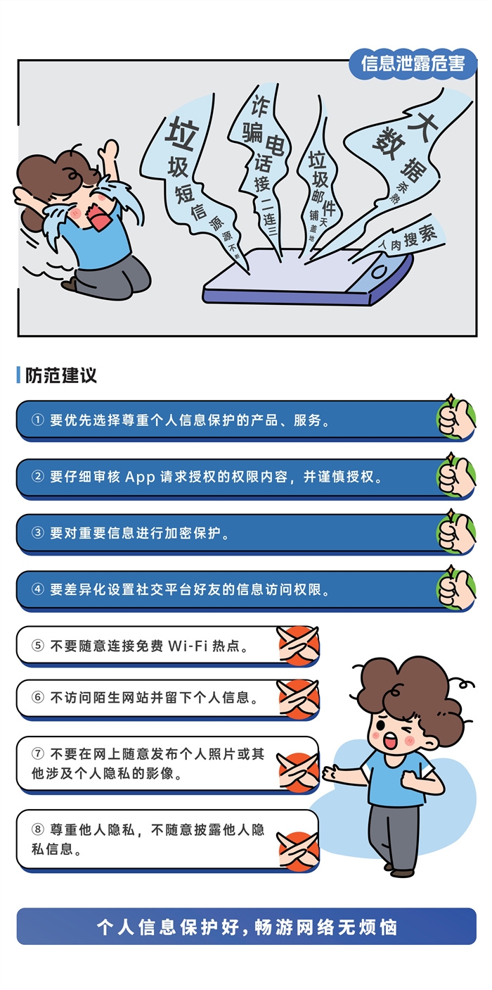 网安08.jpg