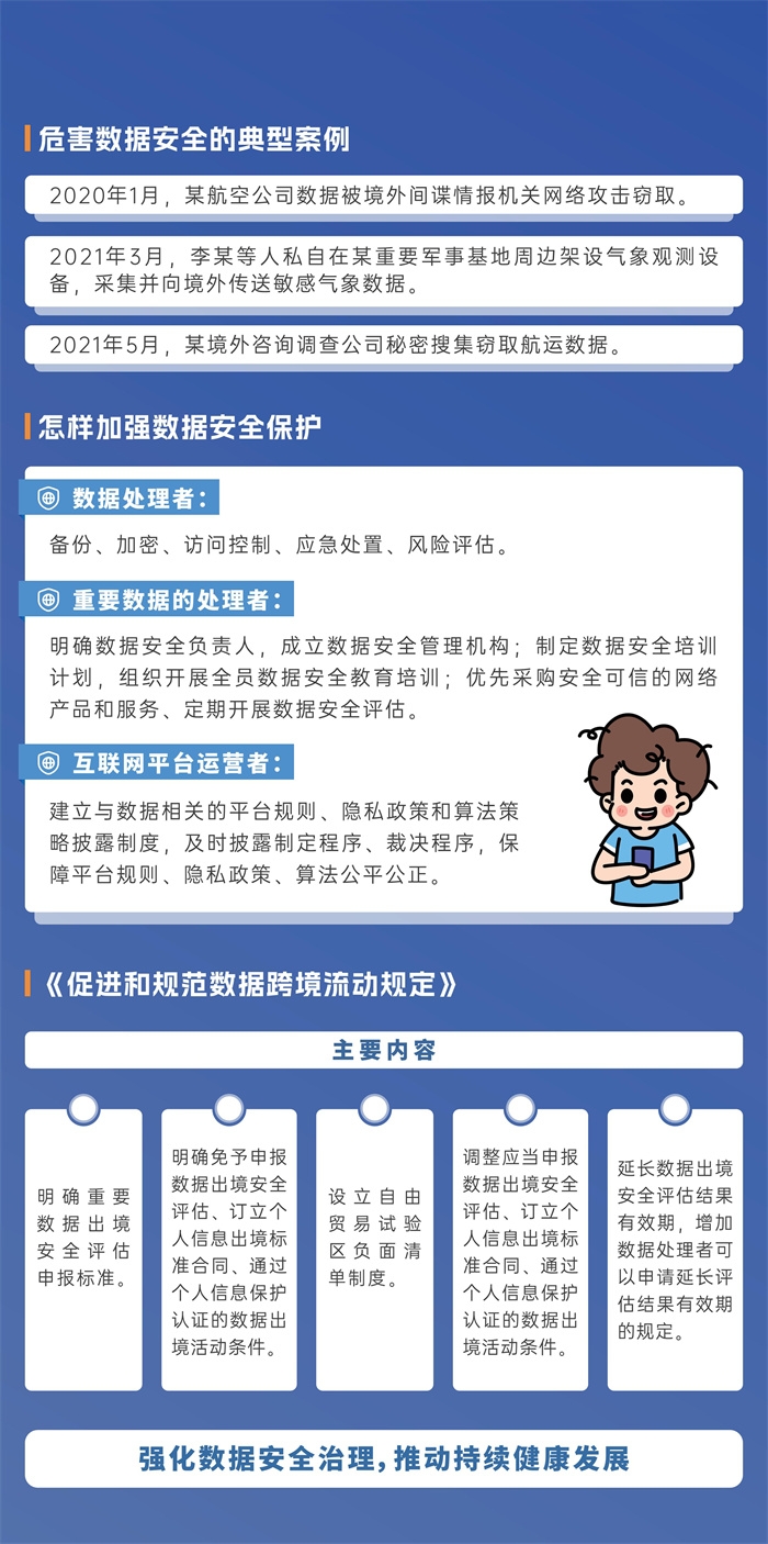 网安06.jpg